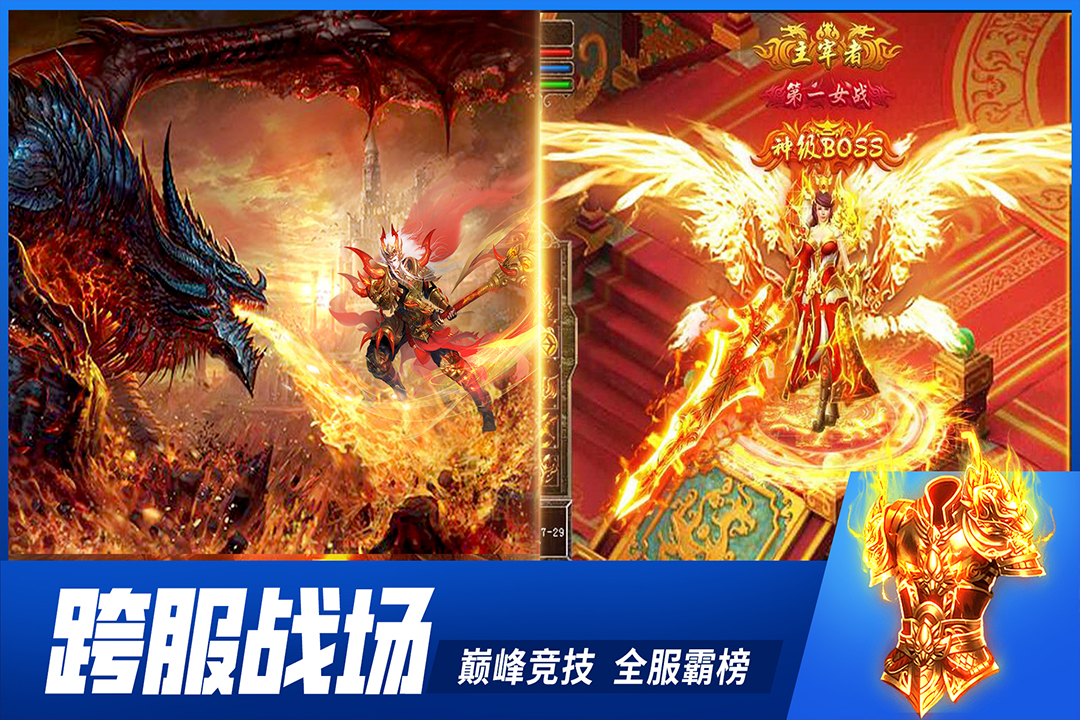 牧場傳奇截圖預(yù)覽