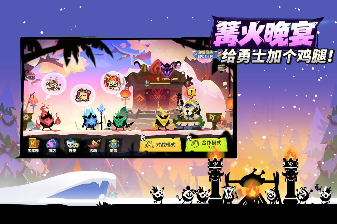 瘋狂的庫庫姆截圖預覽