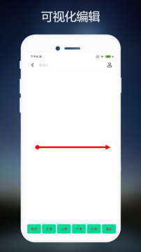 連點器免費版截圖