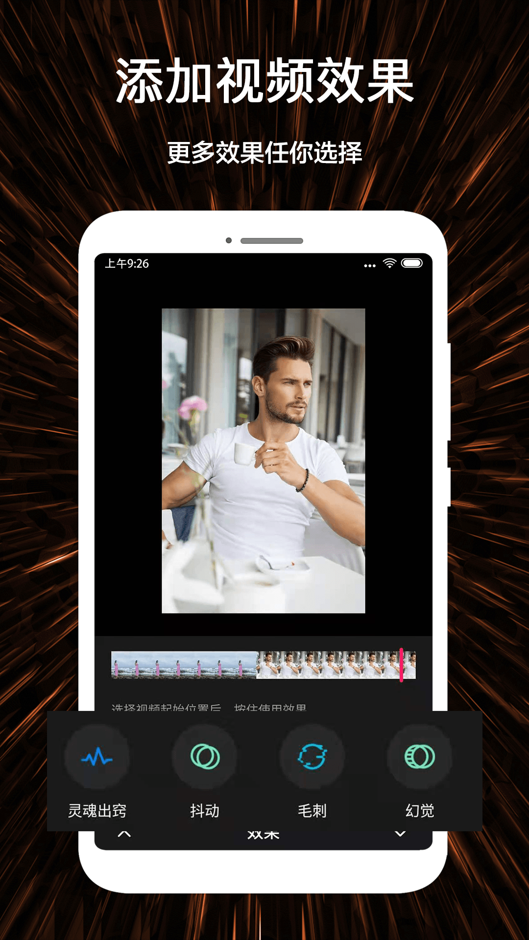 視頻號制作截圖預(yù)覽