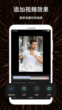 視頻號制作截圖