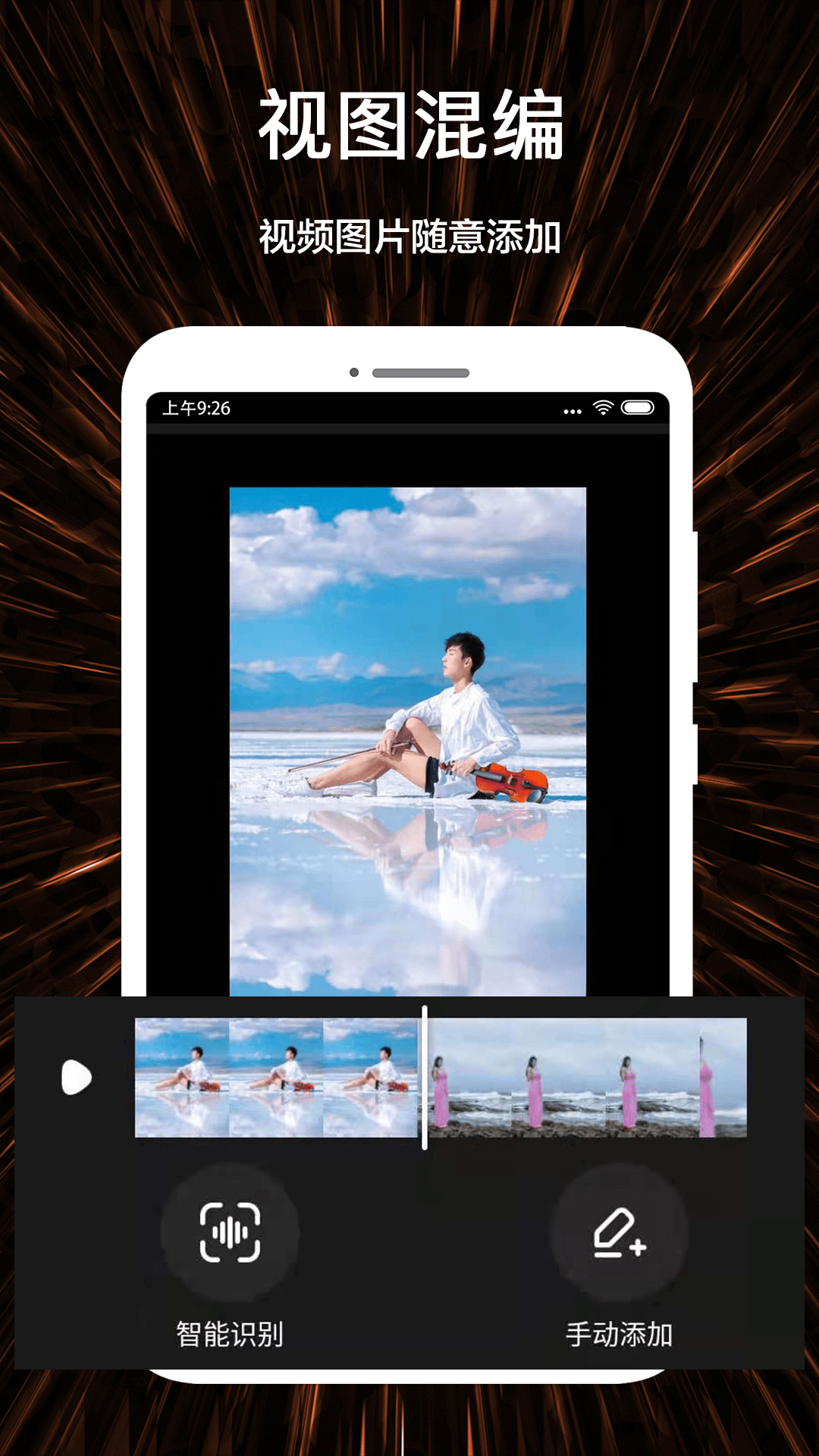 視頻號制作截圖預(yù)覽