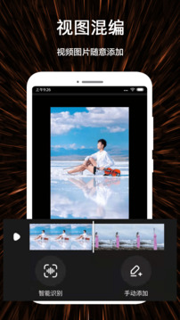 視頻號制作截圖