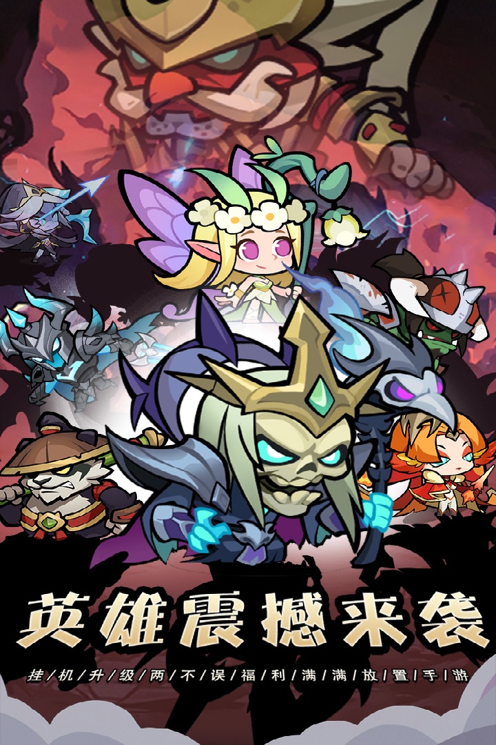 戰(zhàn)歌與劍截圖預(yù)覽