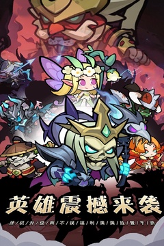 戰(zhàn)歌與劍截圖