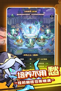 戰(zhàn)歌與劍截圖