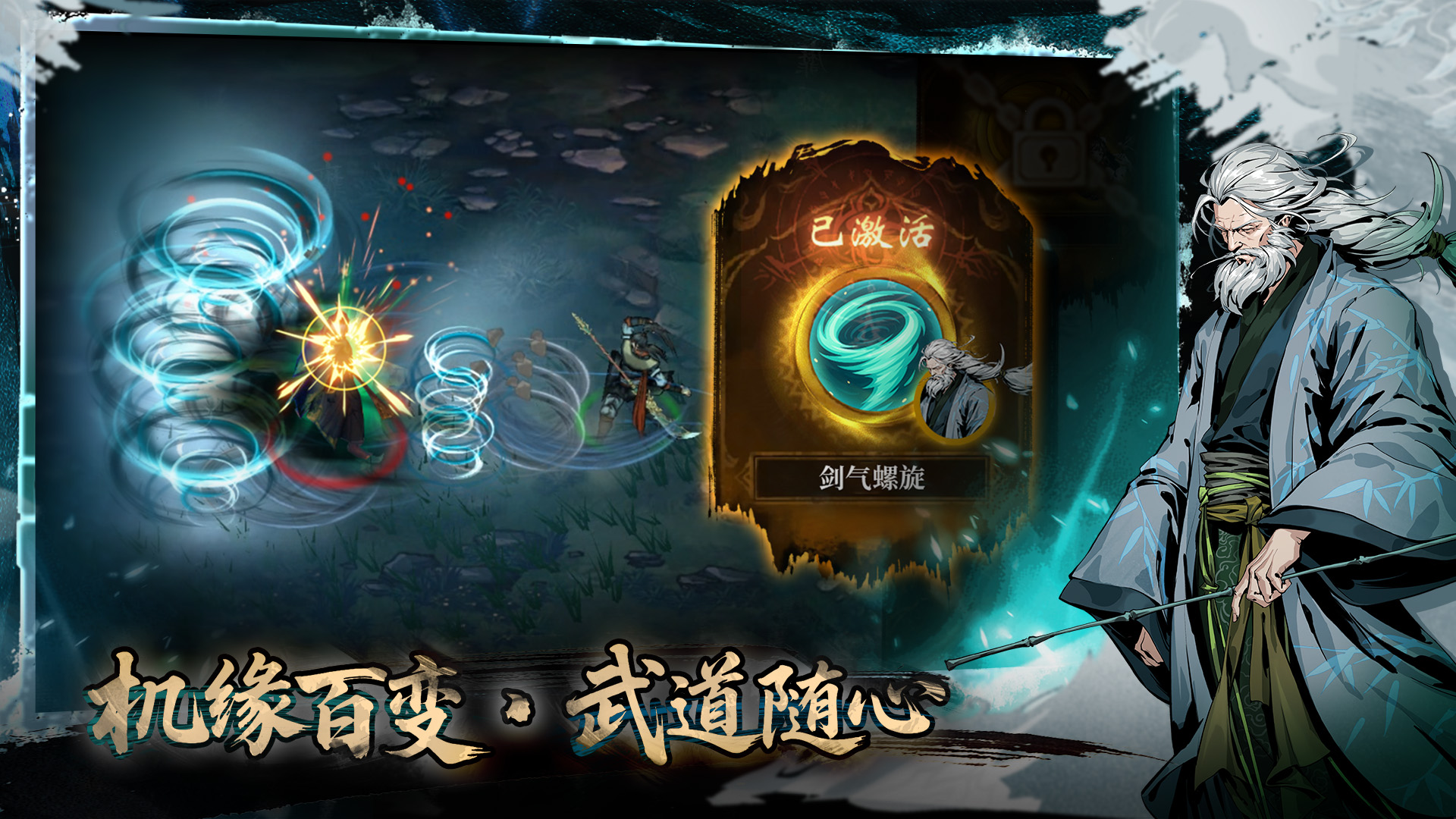 虛無之印截圖預覽