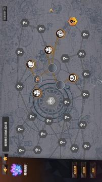 緋夢(mèng)契約截圖