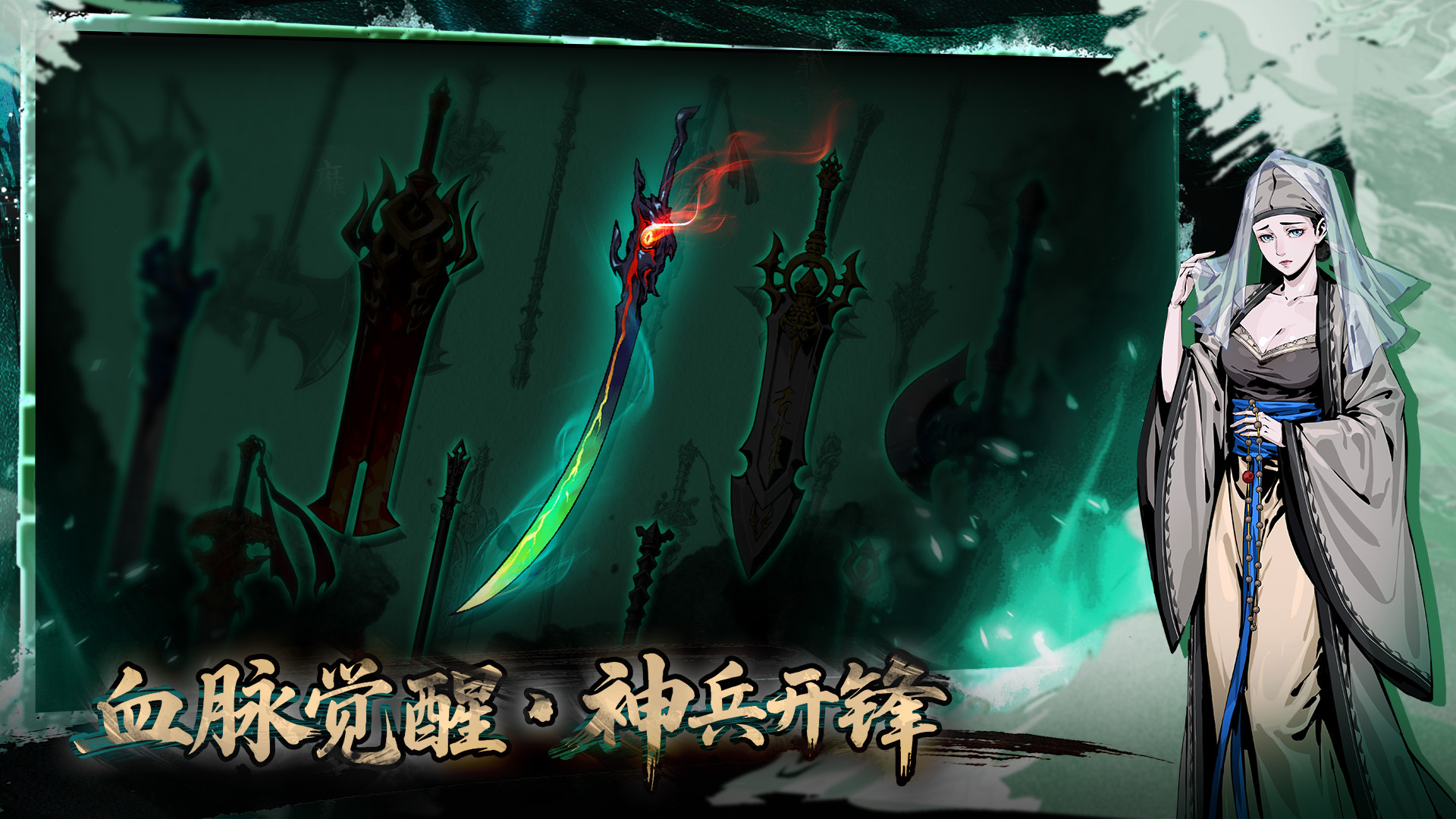 虛無之印截圖預覽