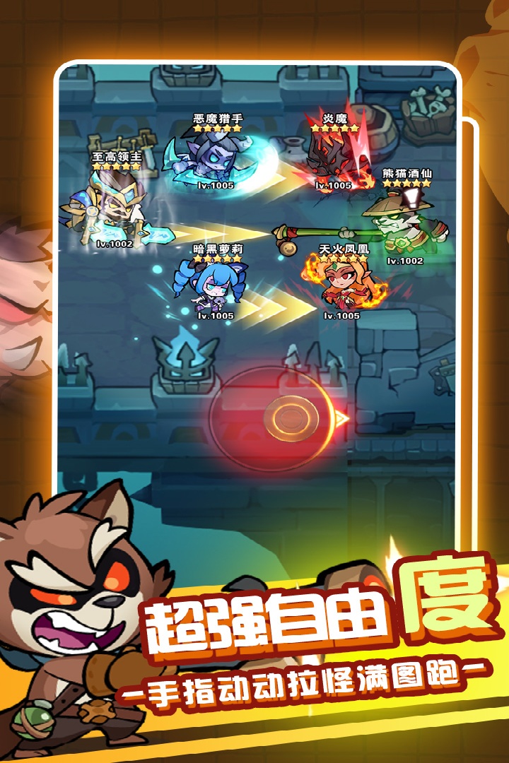 戰(zhàn)歌與劍截圖預(yù)覽