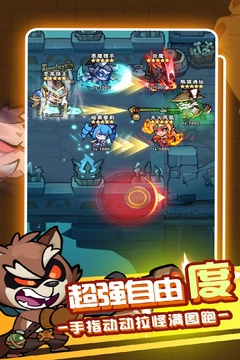 戰(zhàn)歌與劍截圖