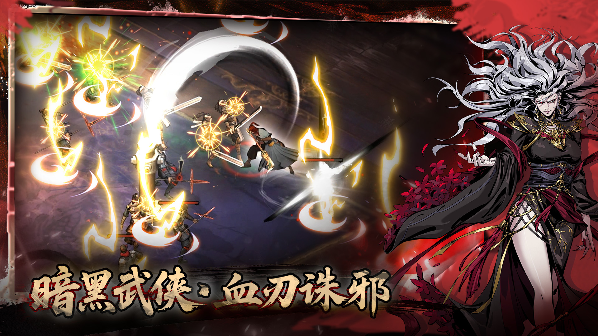 虛無之印截圖預覽