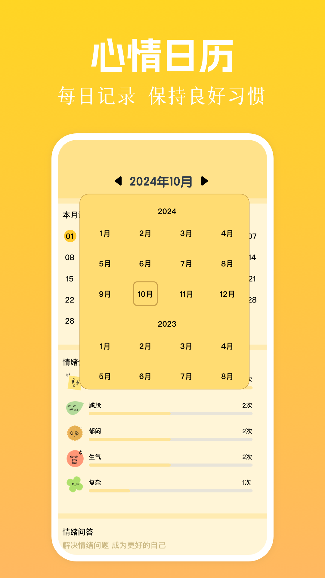 泡泡主題截圖預(yù)覽