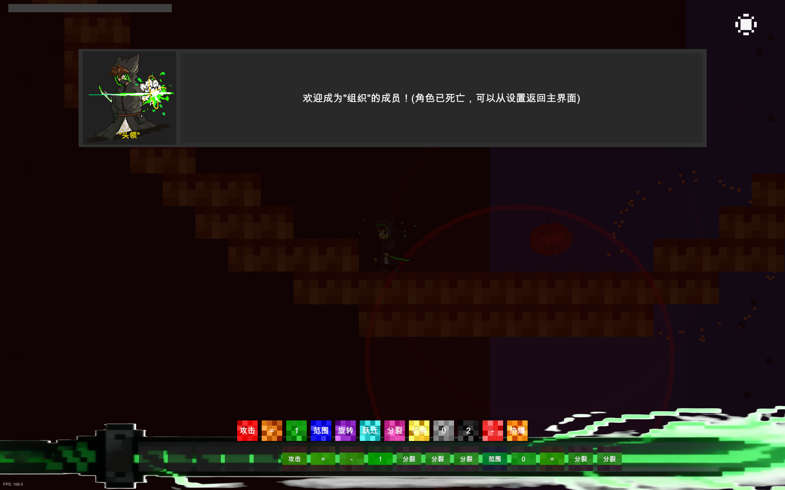 Build Upon Grimoire截圖預(yù)覽