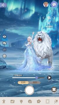 時(shí)光公主截圖