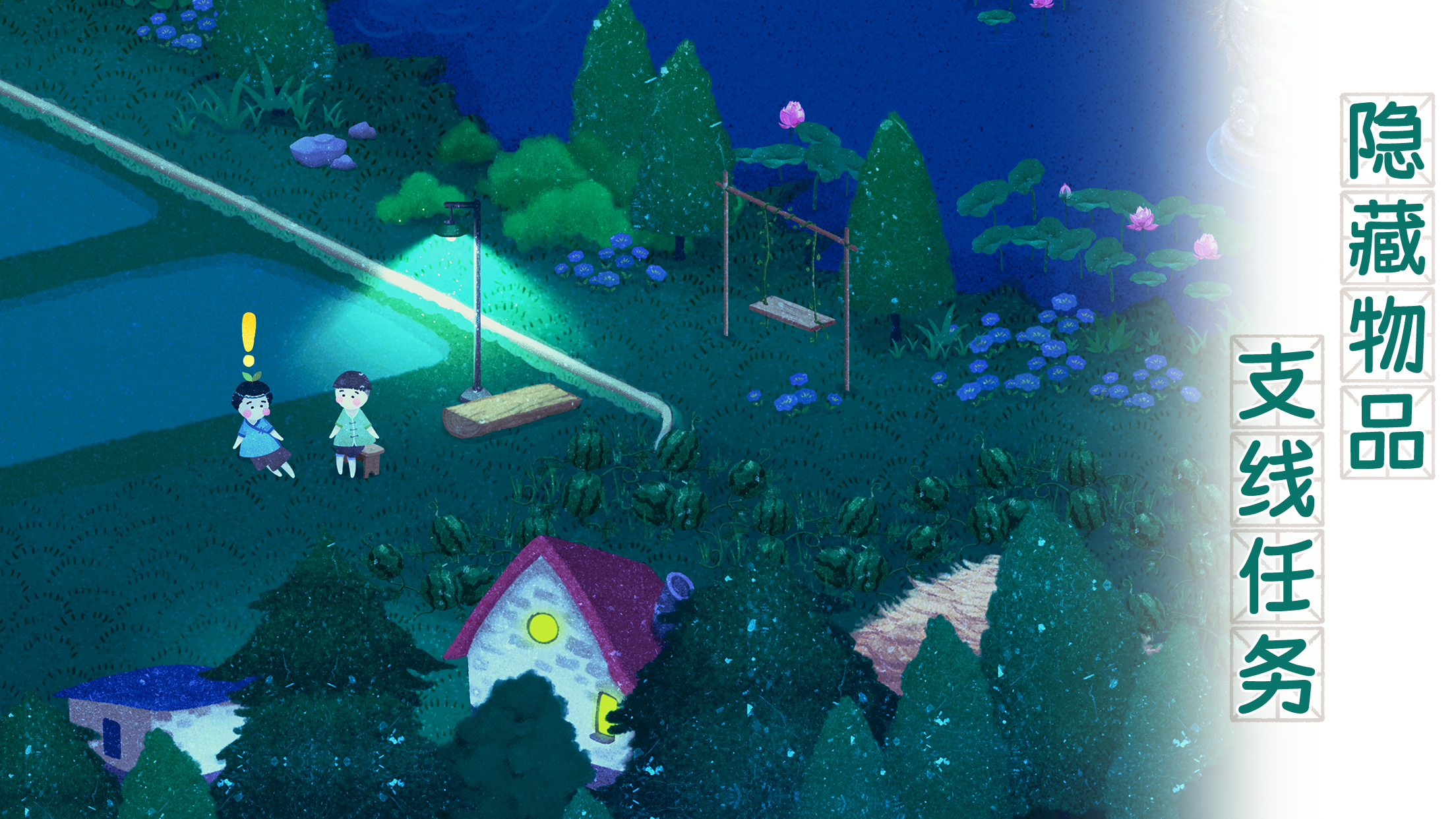 四季之春截圖預(yù)覽