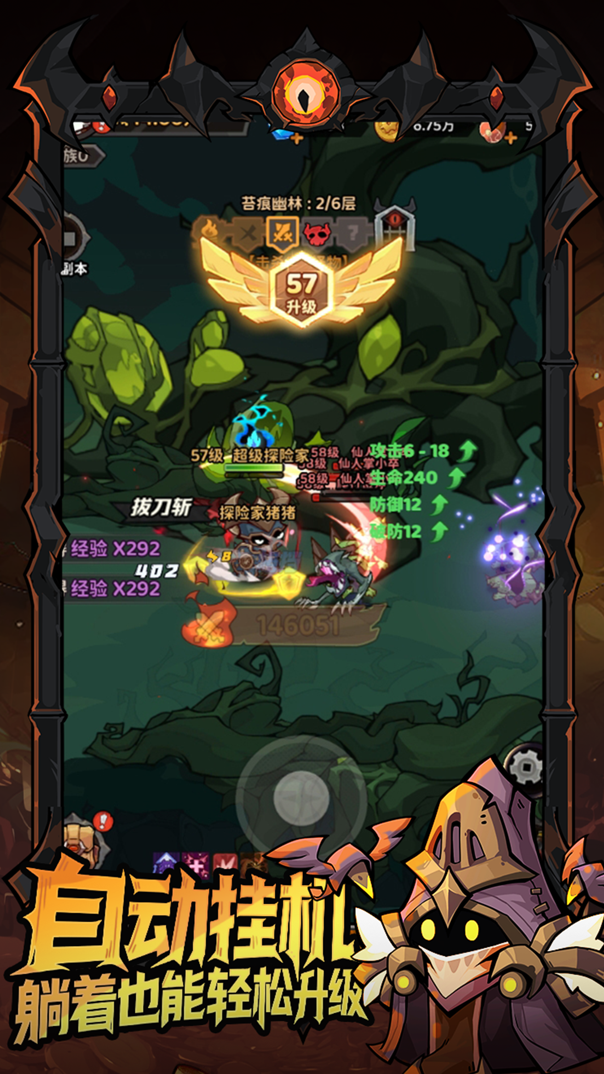 探險家聯(lián)盟截圖預(yù)覽