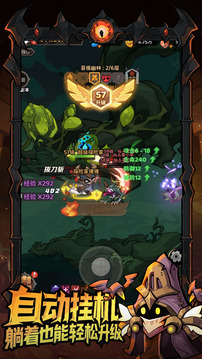 探險家聯(lián)盟截圖