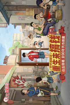 時(shí)光雜貨店截圖