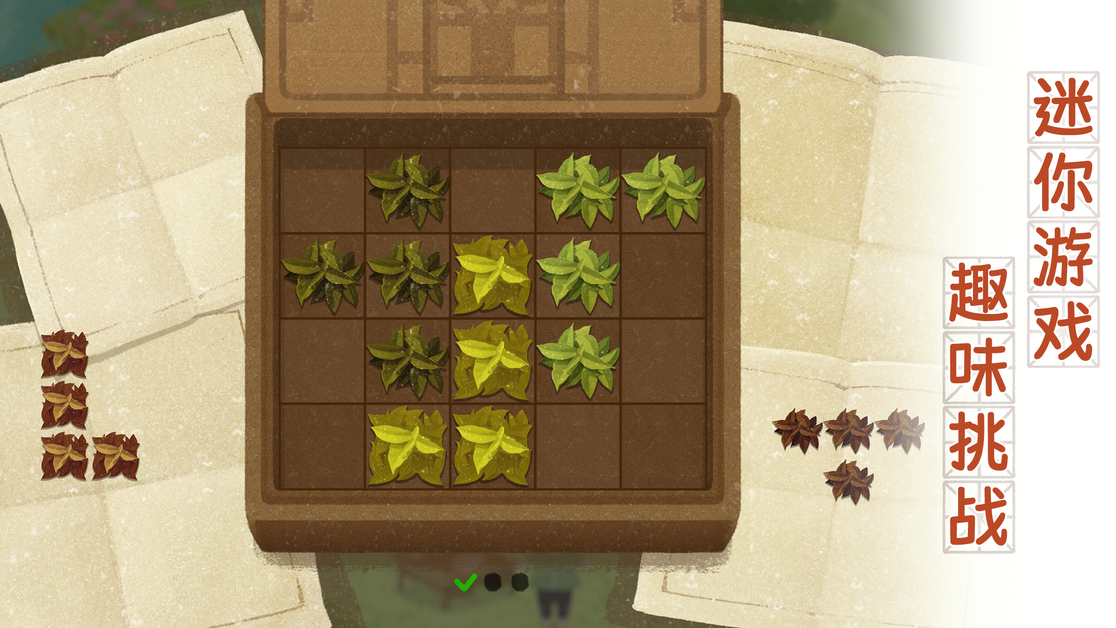 四季之春截圖預(yù)覽