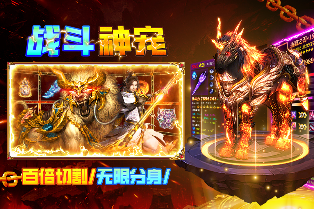 疾風之翼截圖預覽