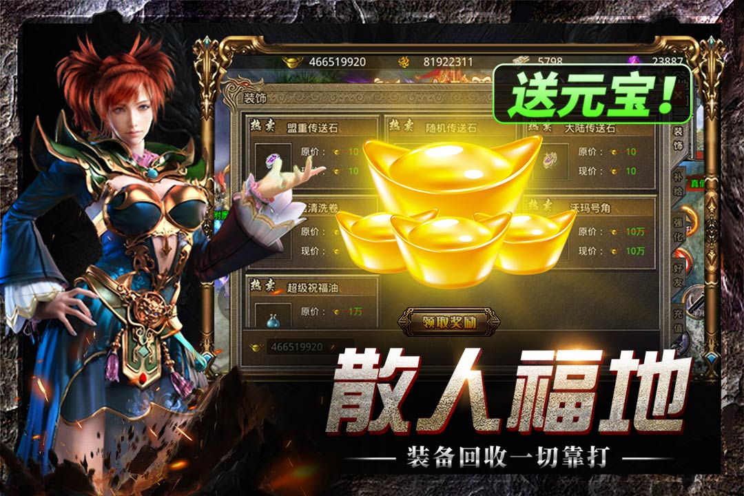 風(fēng)影游俠截圖預(yù)覽