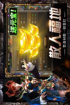 風(fēng)影游俠截圖