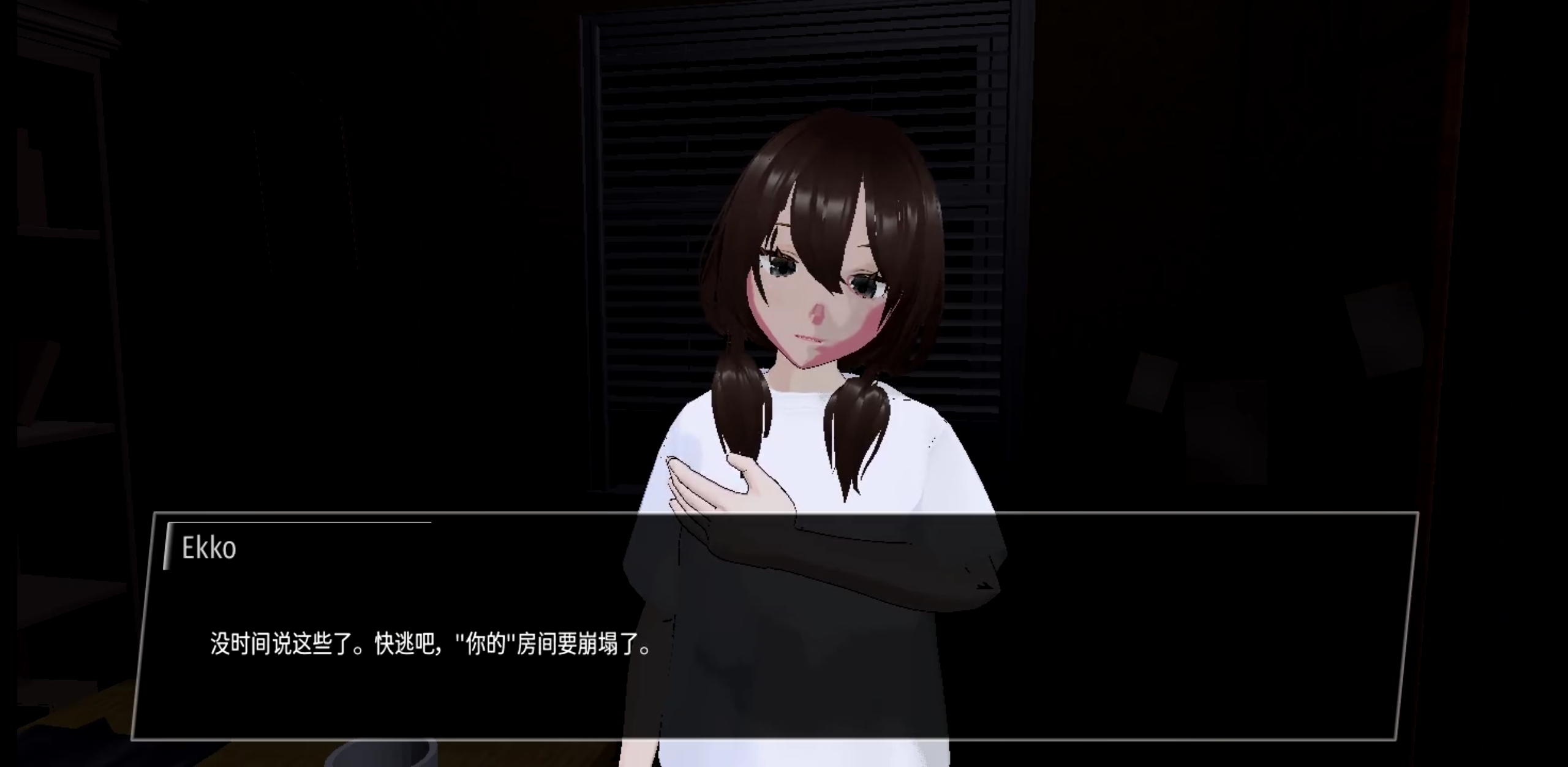 Ekko：對(duì)象#113評(píng)估記錄截圖預(yù)覽