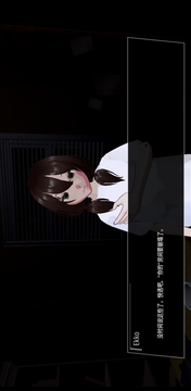 Ekko：對(duì)象#113評(píng)估記錄截圖