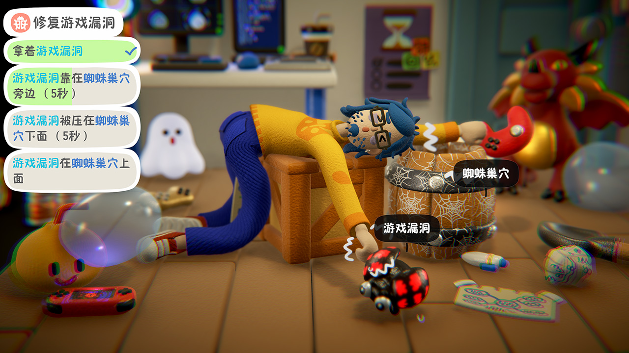 累趴俠截圖預(yù)覽