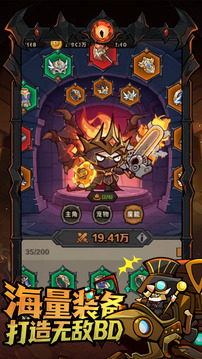 探險家聯(lián)盟截圖