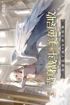 永夜降臨：復(fù)蘇截圖