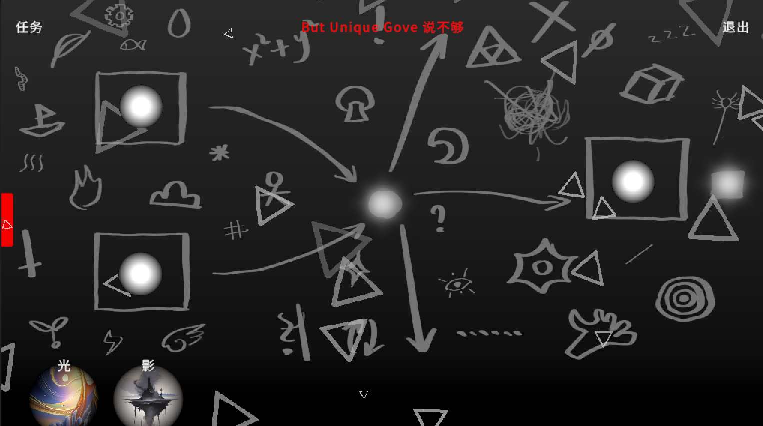 Bug Univere God