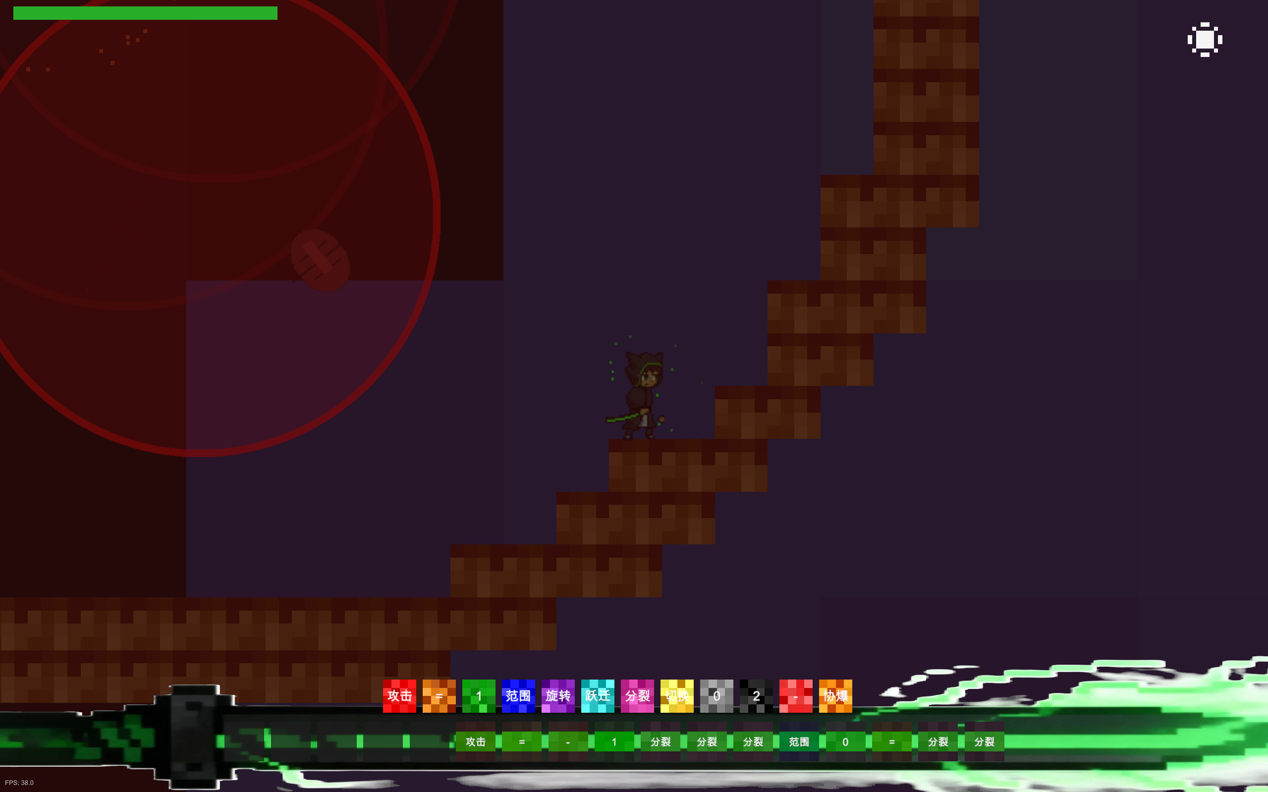 Build Upon Grimoire截圖預(yù)覽