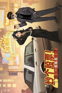 時(shí)光雜貨店截圖