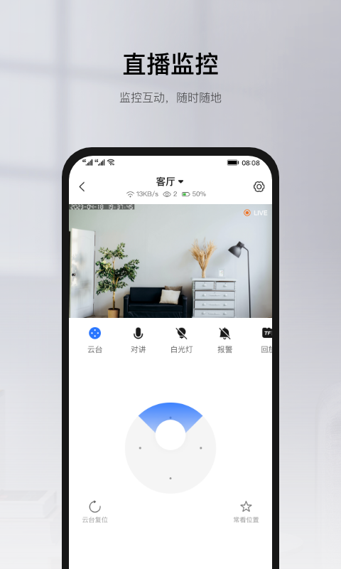 有看頭截圖預(yù)覽