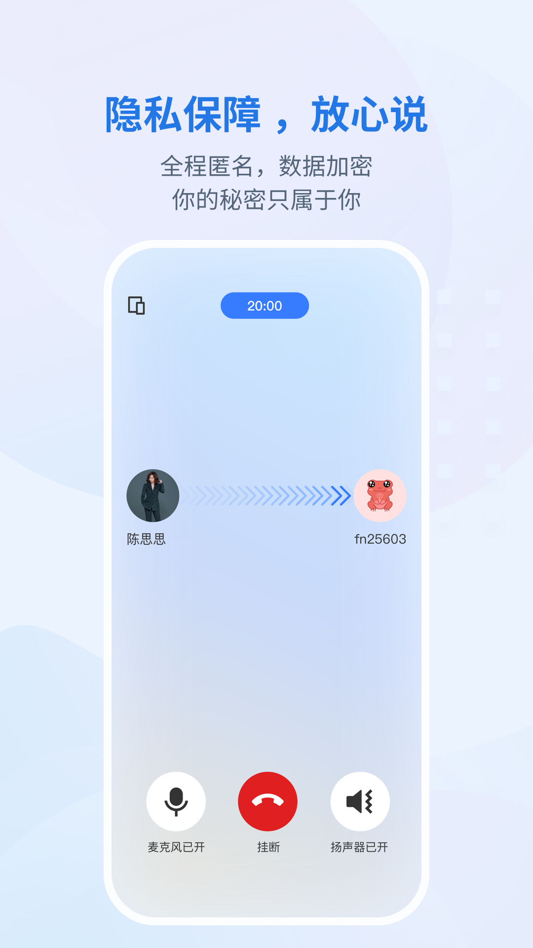 岸涌咨詢(xún)截圖預(yù)覽
