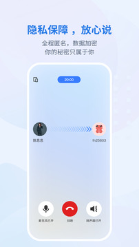 岸涌咨詢(xún)截圖