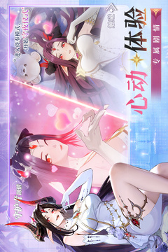 永夜降臨：復(fù)蘇截圖