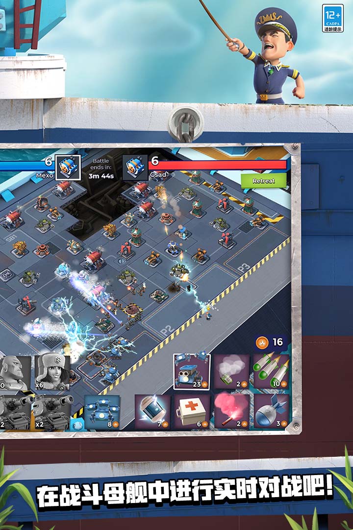 海島奇兵截圖預(yù)覽