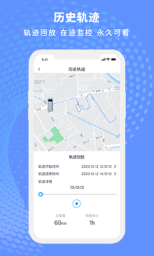 金琥新能源截圖