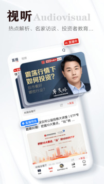 證券時(shí)報(bào)截圖