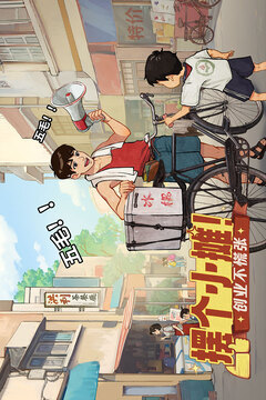 時(shí)光雜貨店截圖