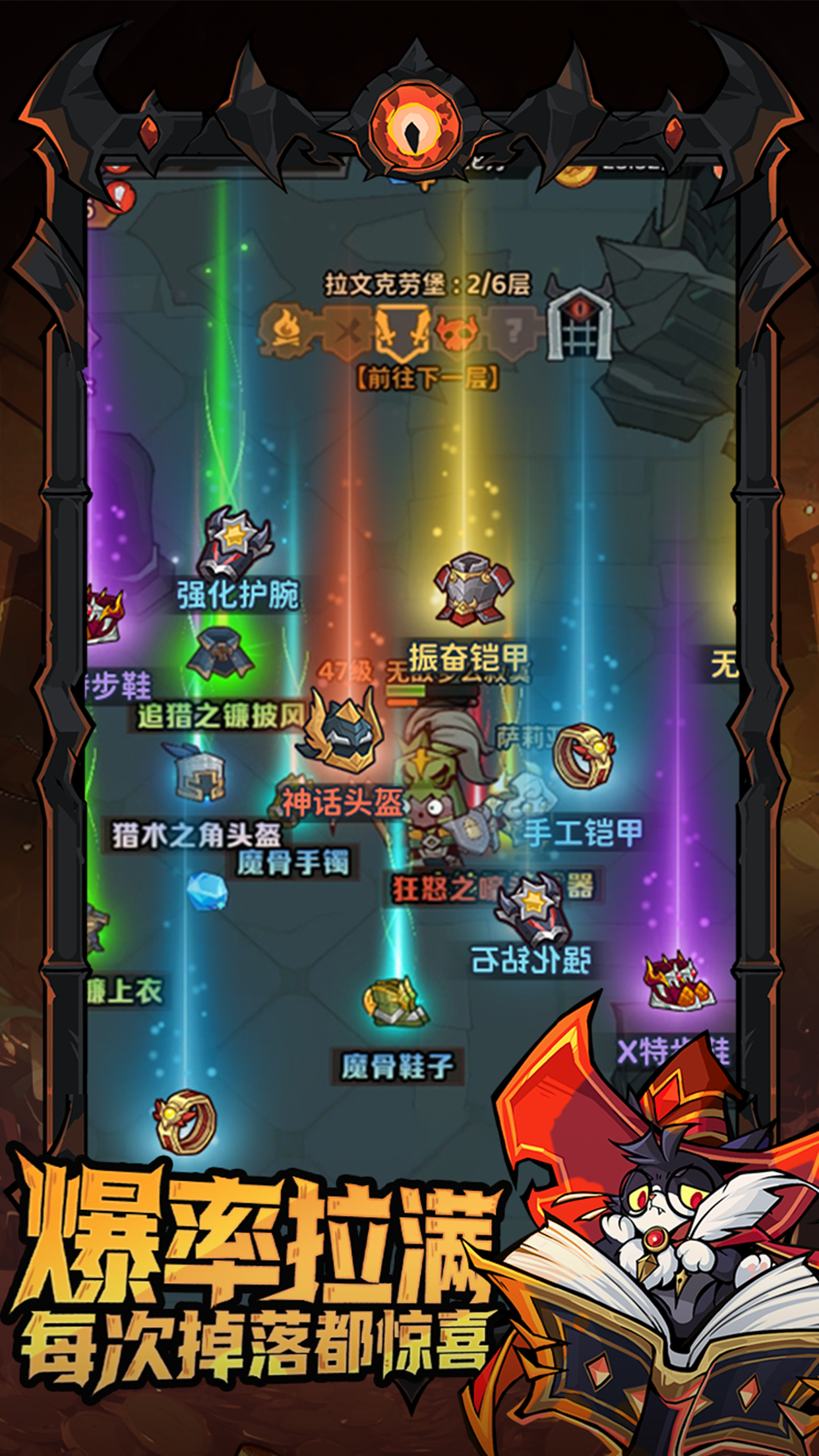 探險家聯(lián)盟截圖預(yù)覽