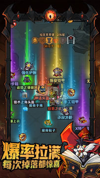 探險家聯(lián)盟截圖