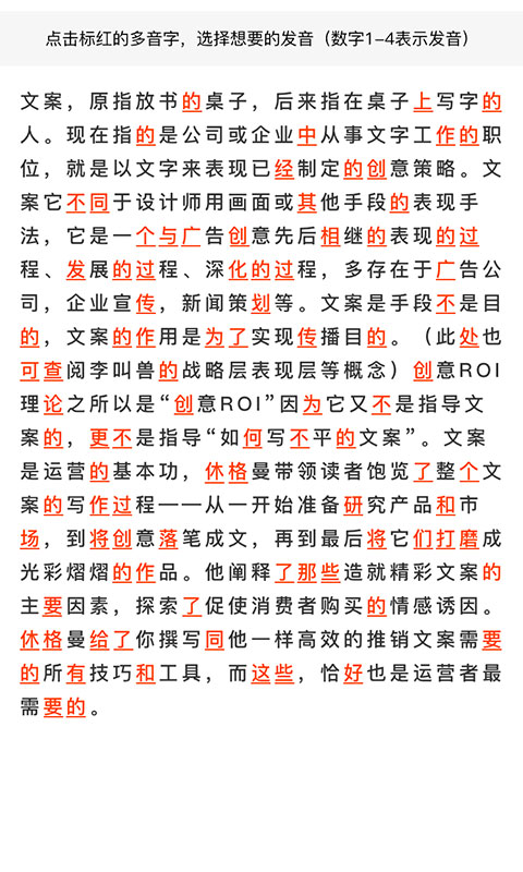 配音蜂截圖預覽