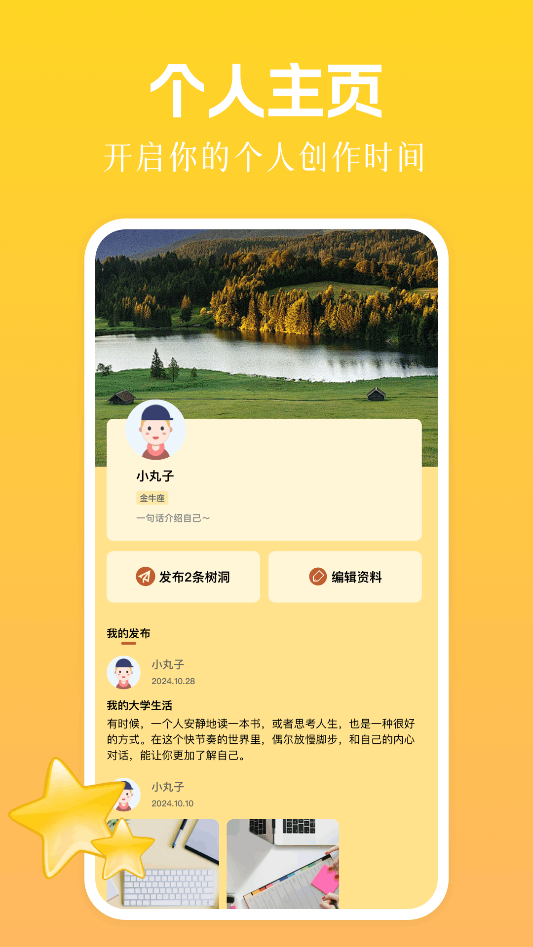 泡泡主題截圖預(yù)覽