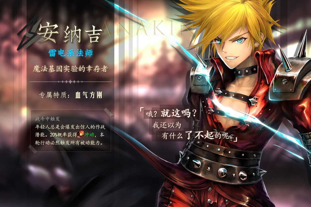 地牢求生2截圖預(yù)覽