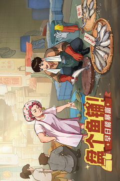 時(shí)光雜貨店截圖