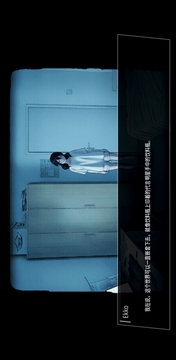 Ekko：對(duì)象#113評(píng)估記錄截圖